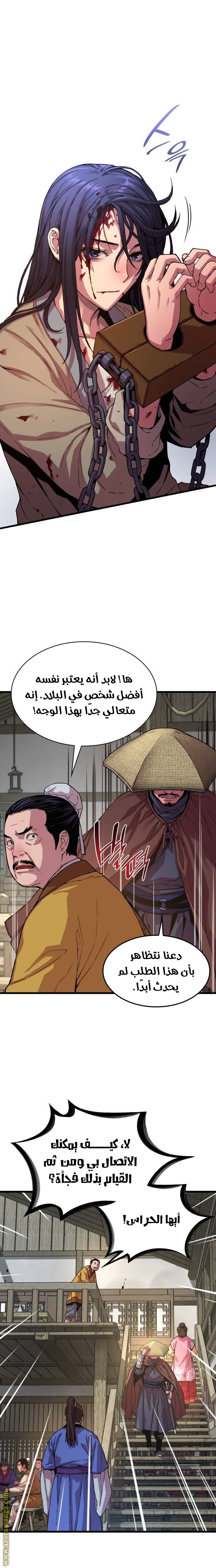 الصفحة 16