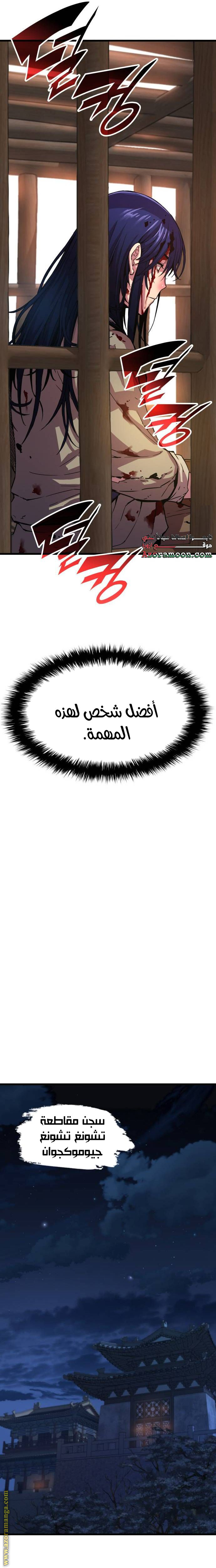 الصفحة 18