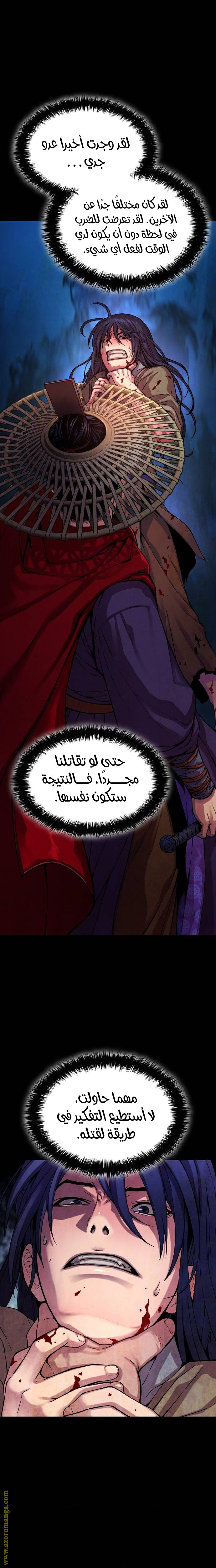 الصفحة 22