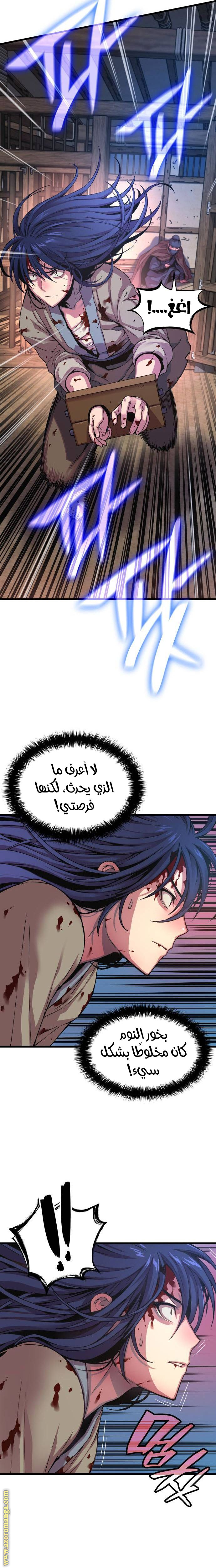الصفحة 30