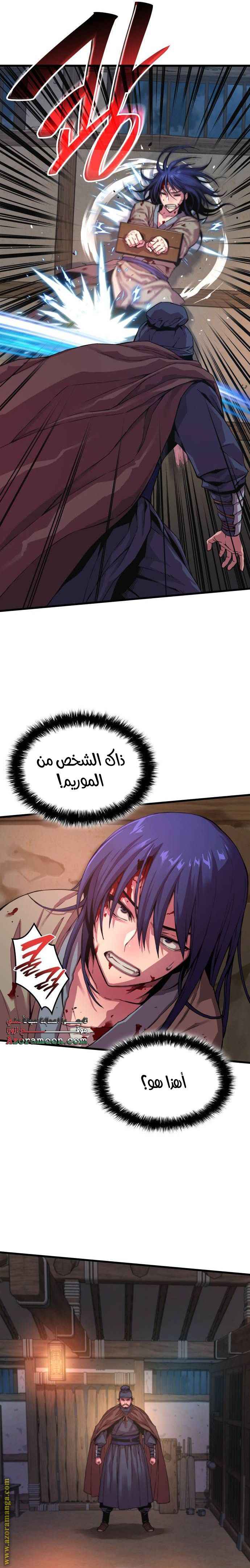 الصفحة 32