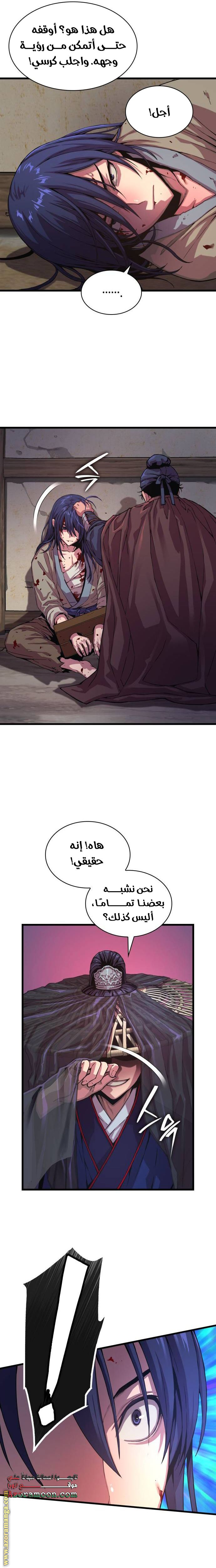 الصفحة 34