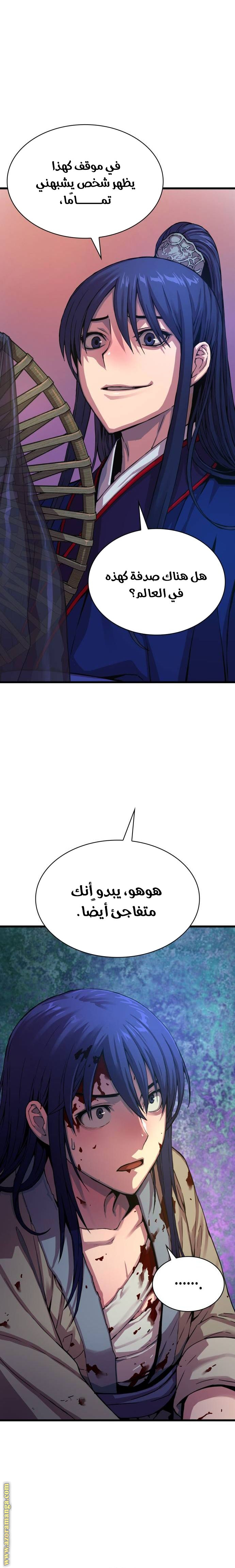 الصفحة 35