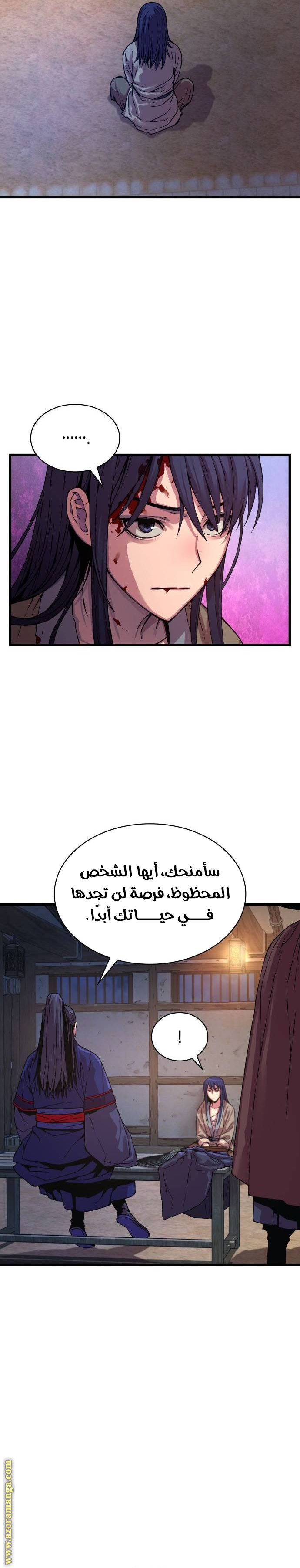 الصفحة 37