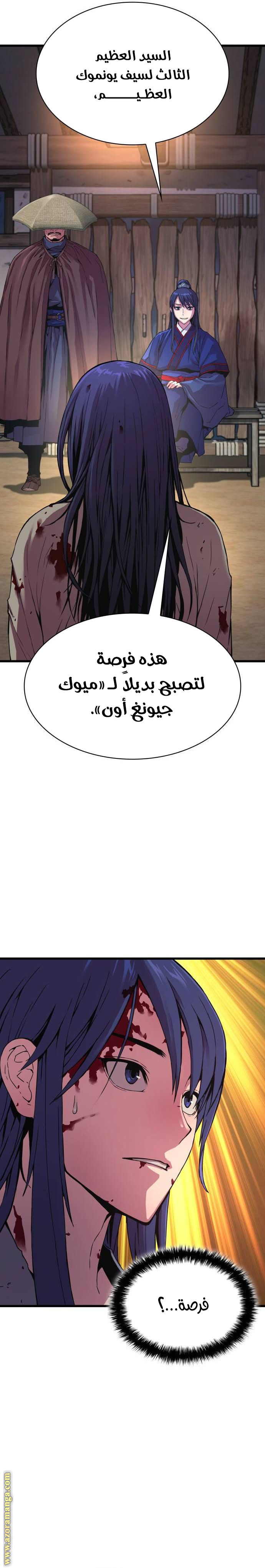الصفحة 38