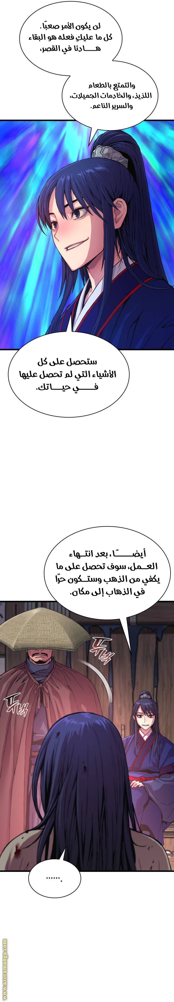 الصفحة 39