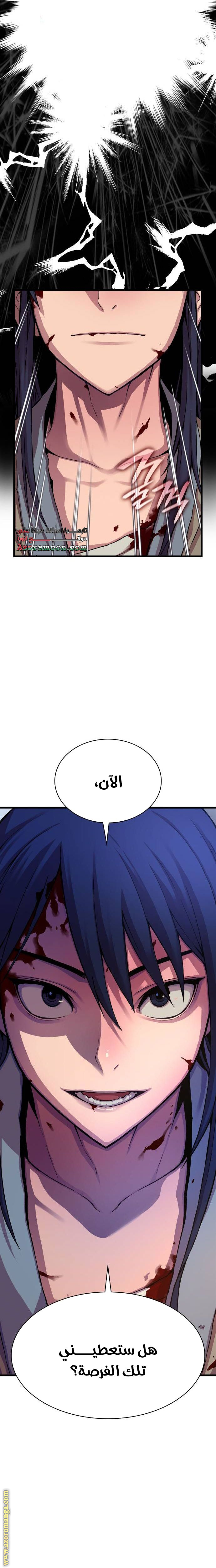 الصفحة 43