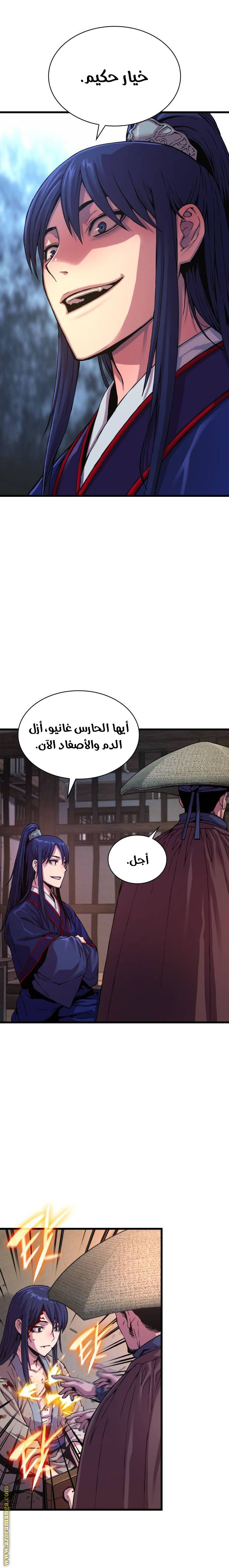الصفحة 44