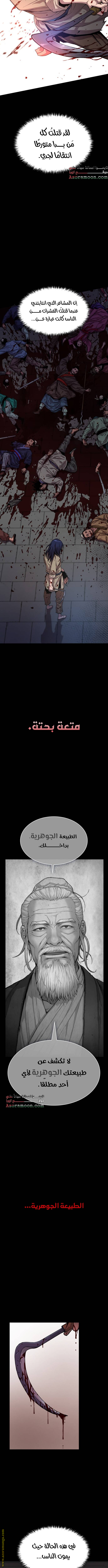 الصفحة 2