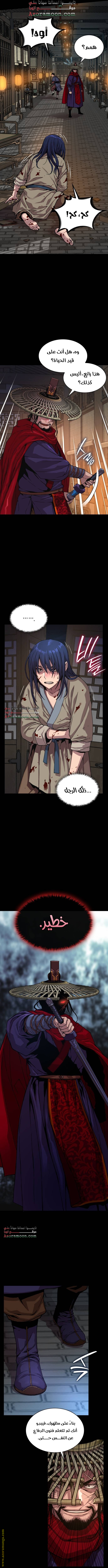 الصفحة 5