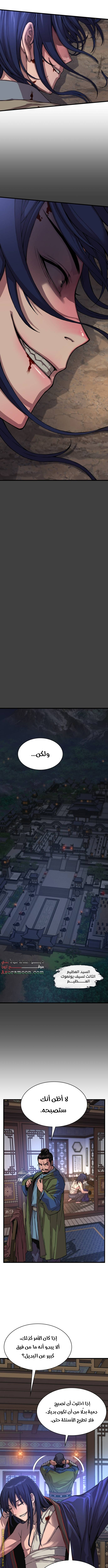 الصفحة 15