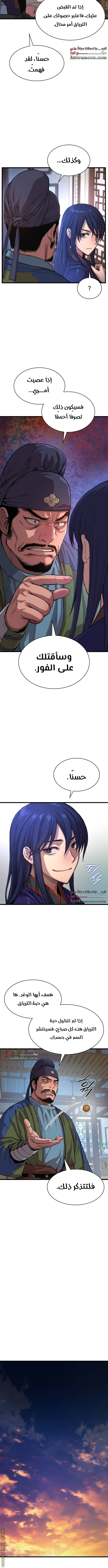 الصفحة 16