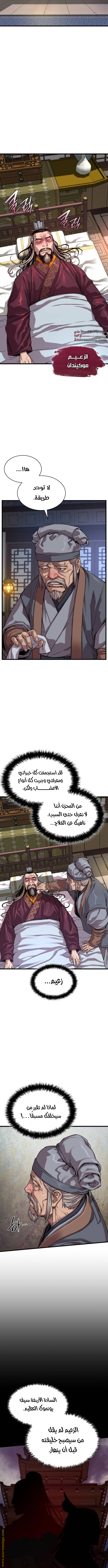الصفحة 13