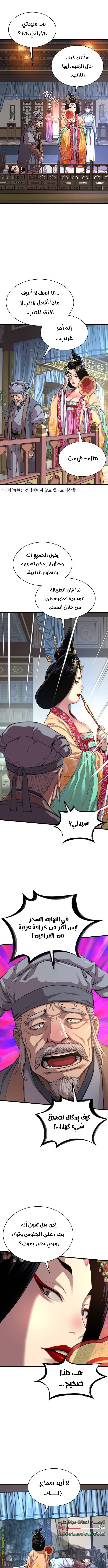 الصفحة 15