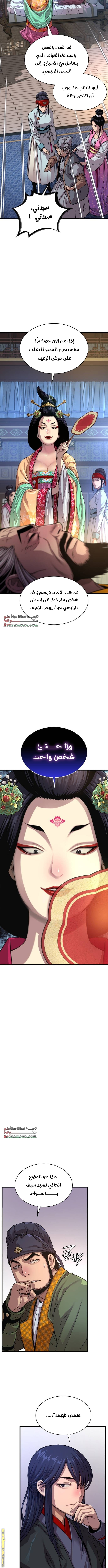 الصفحة 16