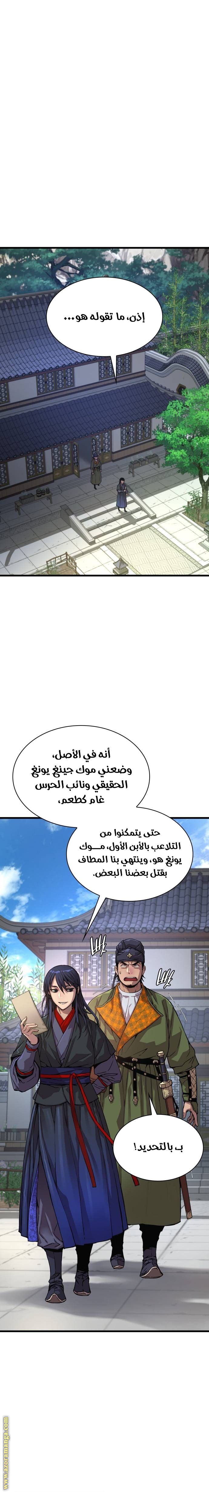 الصفحة 1