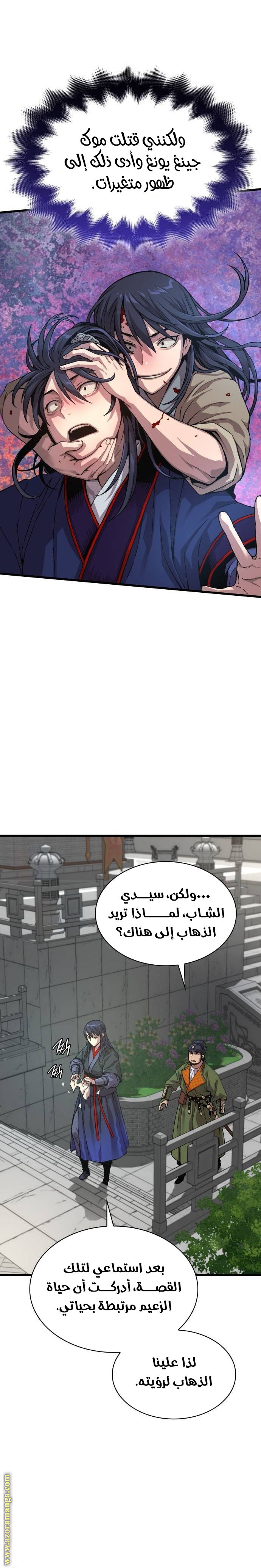 الصفحة 5
