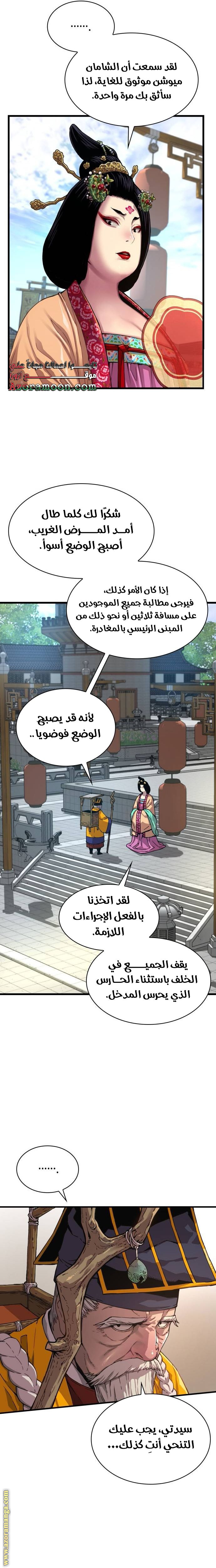 الصفحة 9