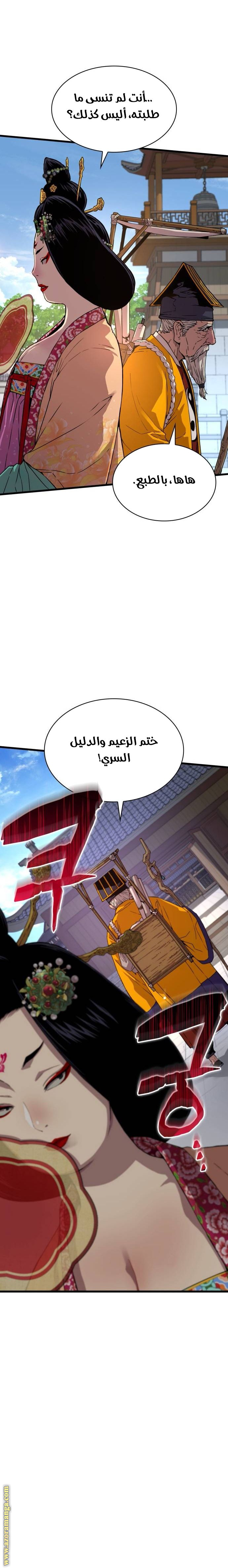 الصفحة 10