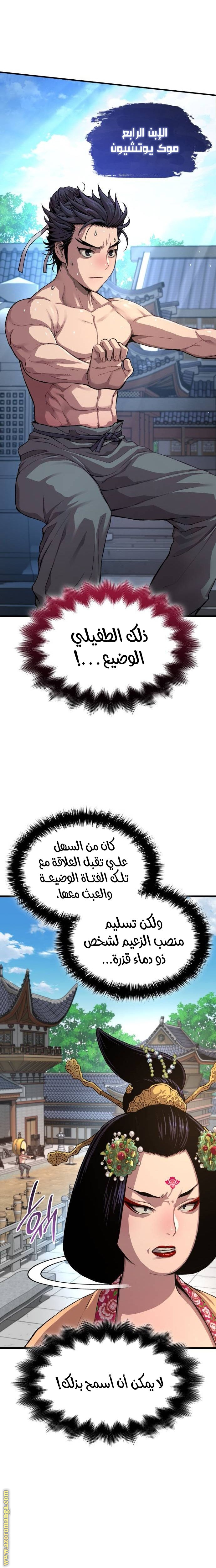 الصفحة 13