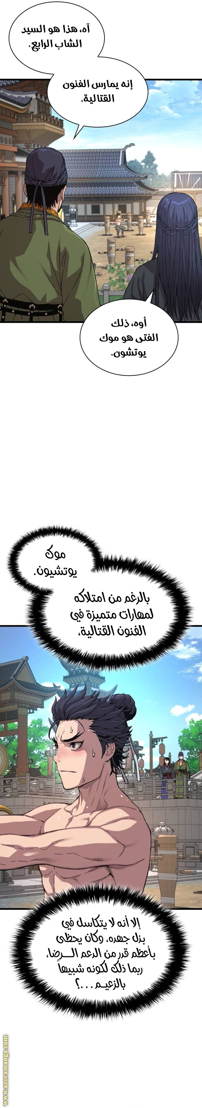 الصفحة 15