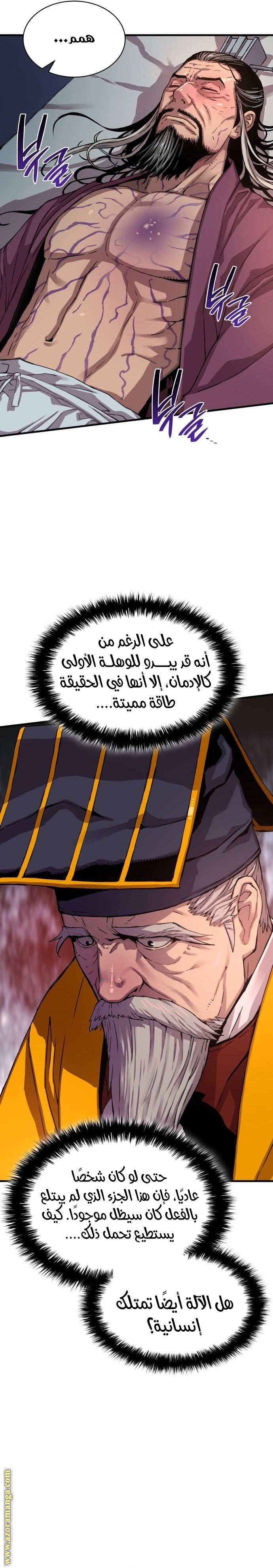 الصفحة 29