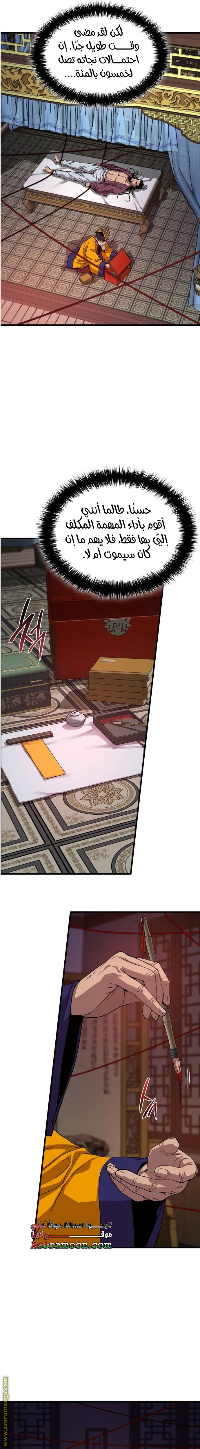 الصفحة 30