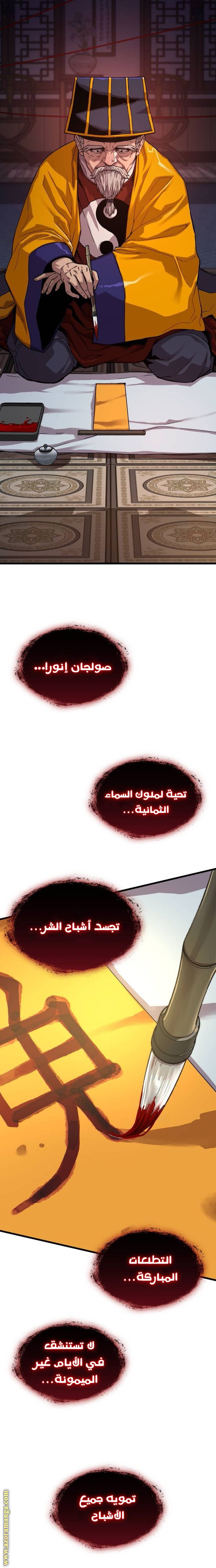 الصفحة 31