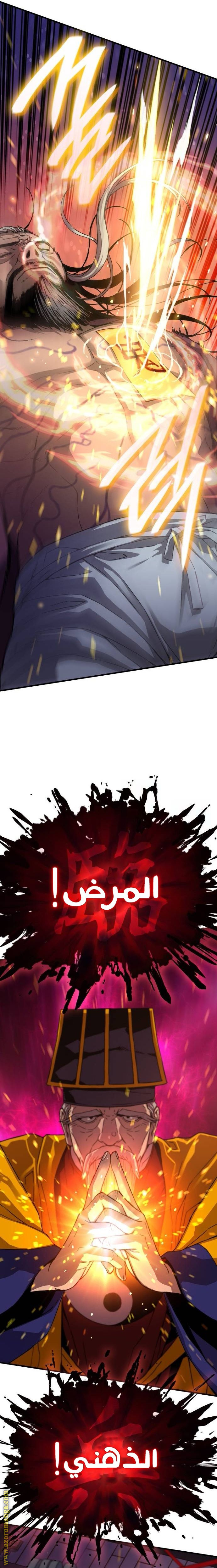 الصفحة 33