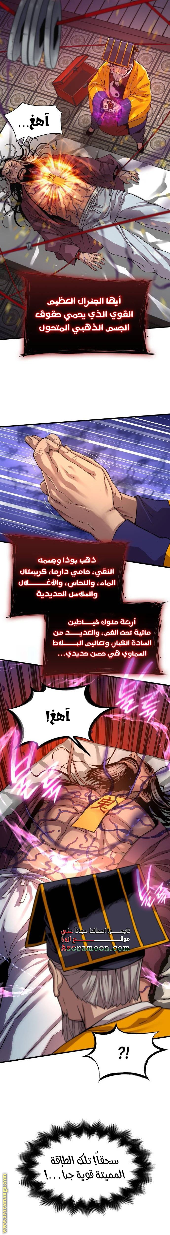 الصفحة 34