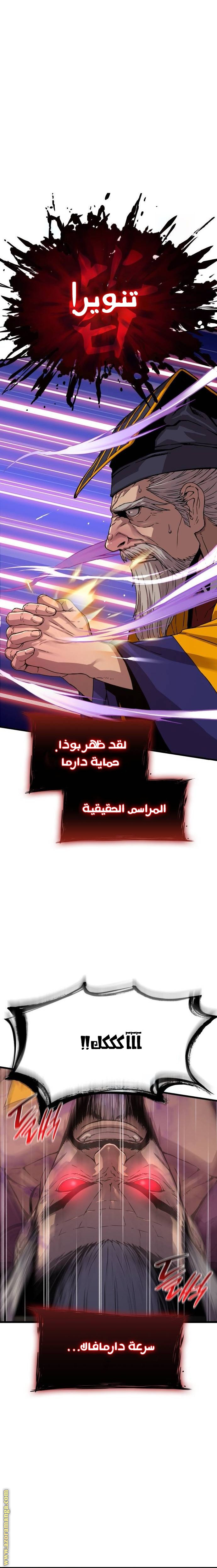الصفحة 35