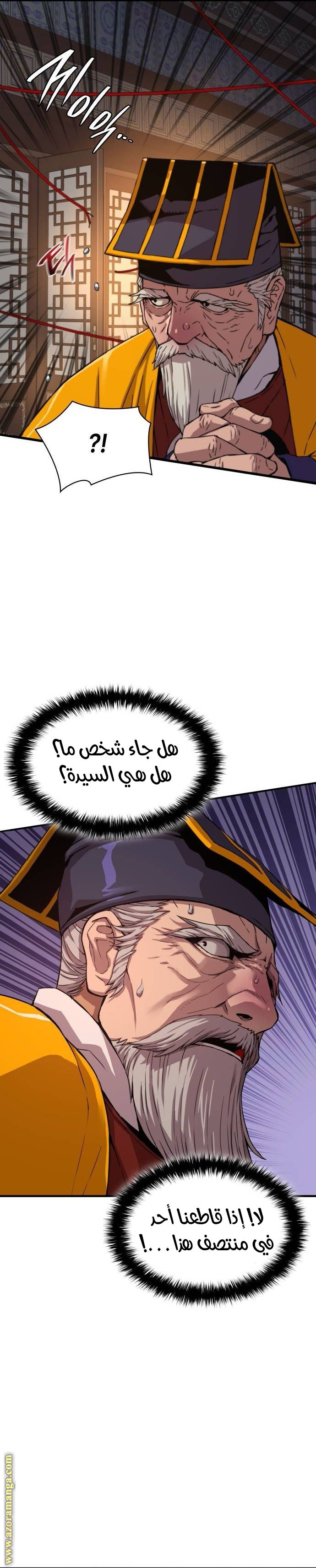الصفحة 36