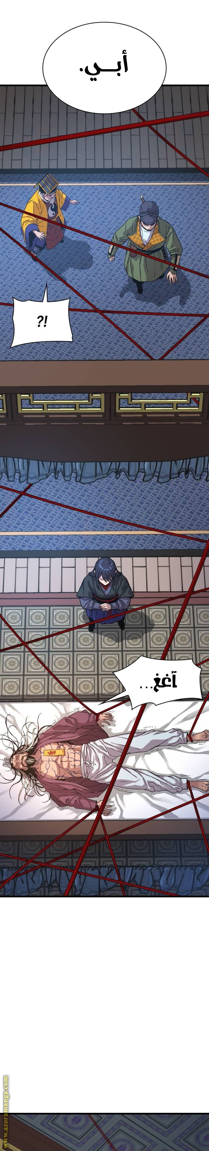 الصفحة 39