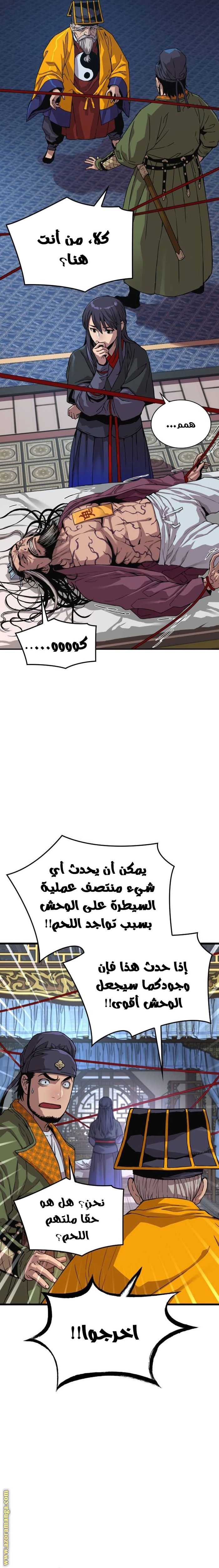 الصفحة 2