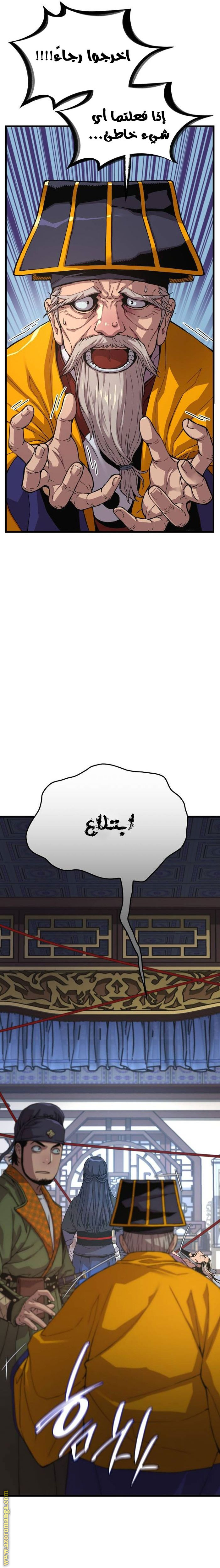 الصفحة 3