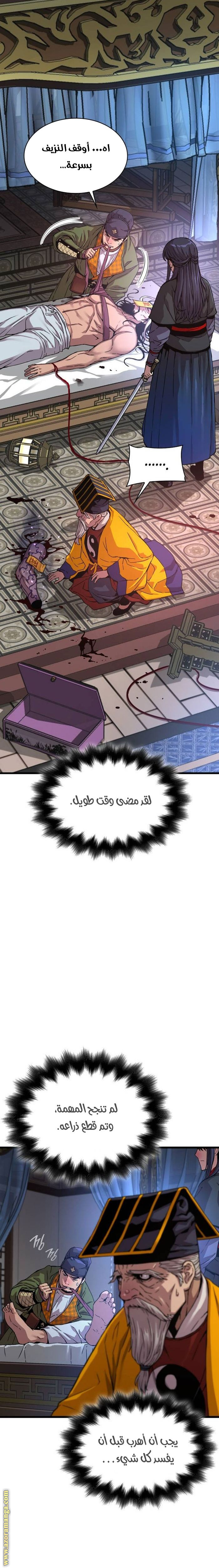 الصفحة 18