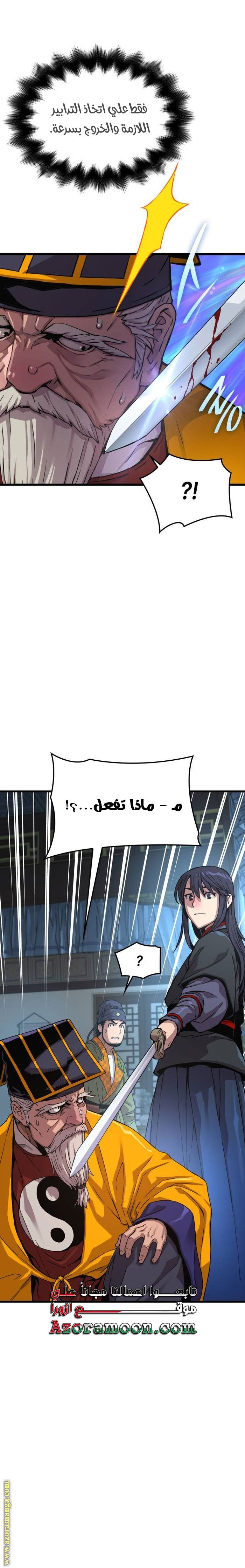 الصفحة 19