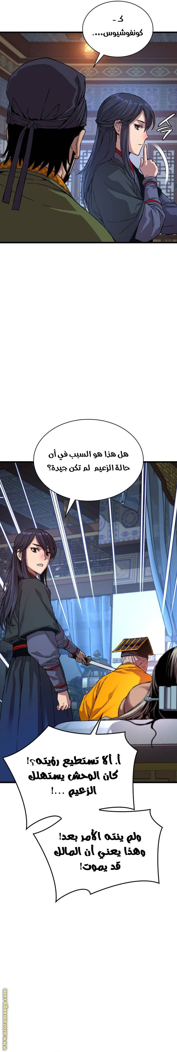 الصفحة 20
