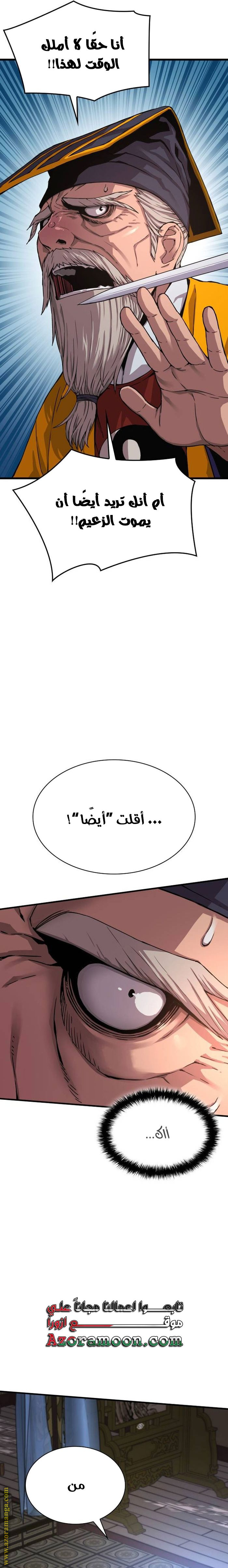 الصفحة 21