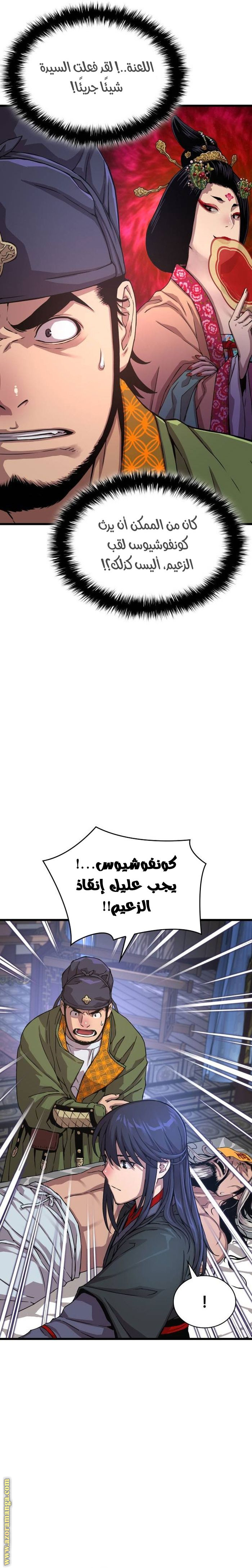 الصفحة 24