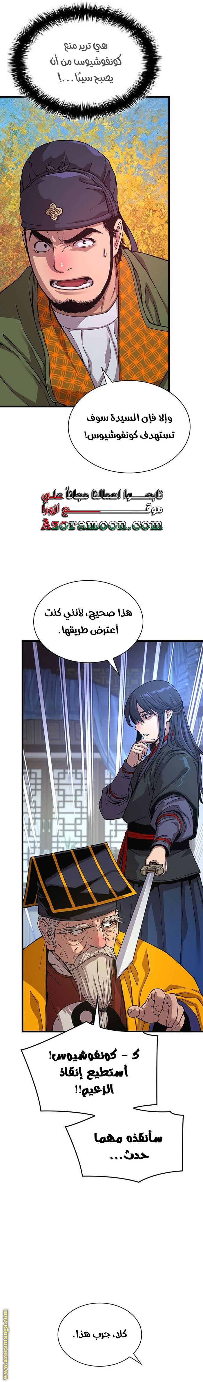 الصفحة 25