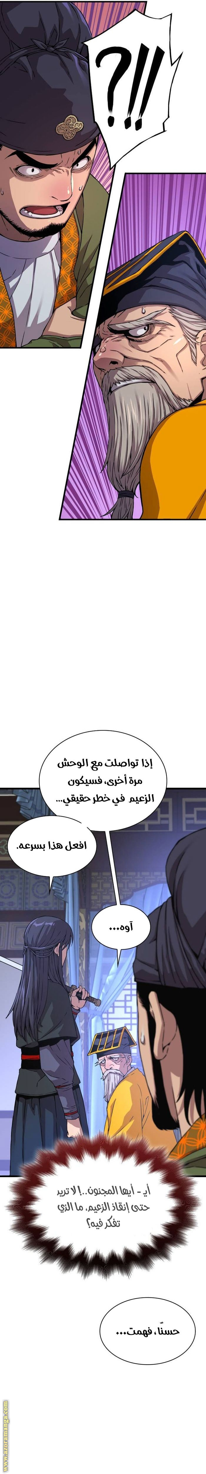الصفحة 27