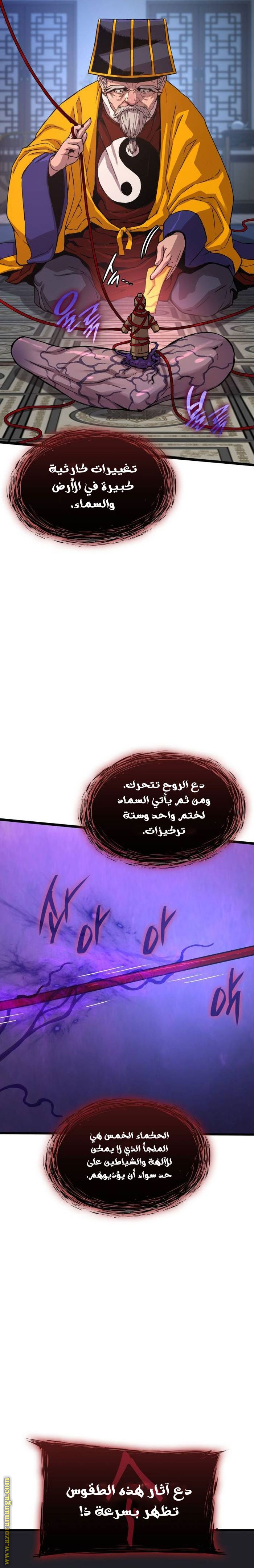 الصفحة 30