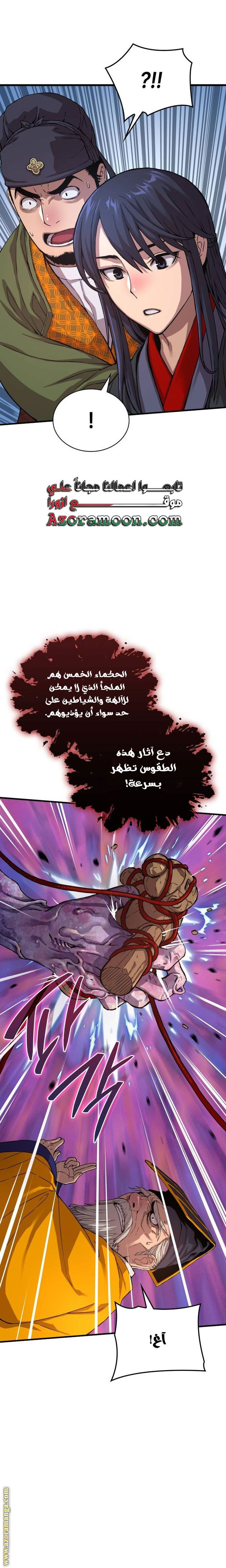 الصفحة 32