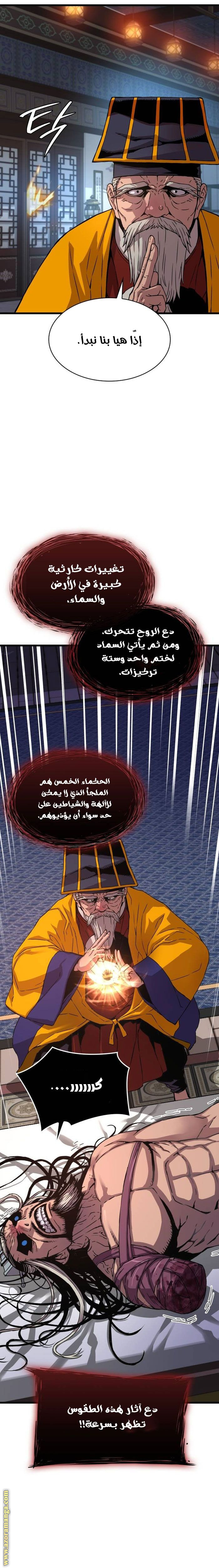 الصفحة 35