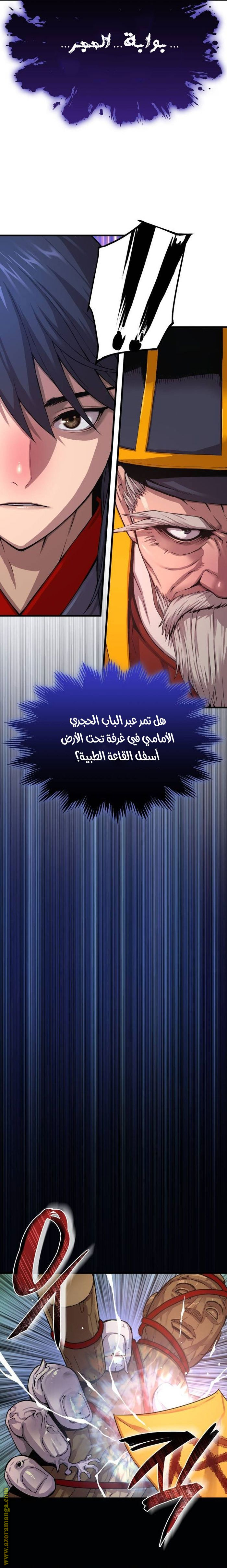 الصفحة 38