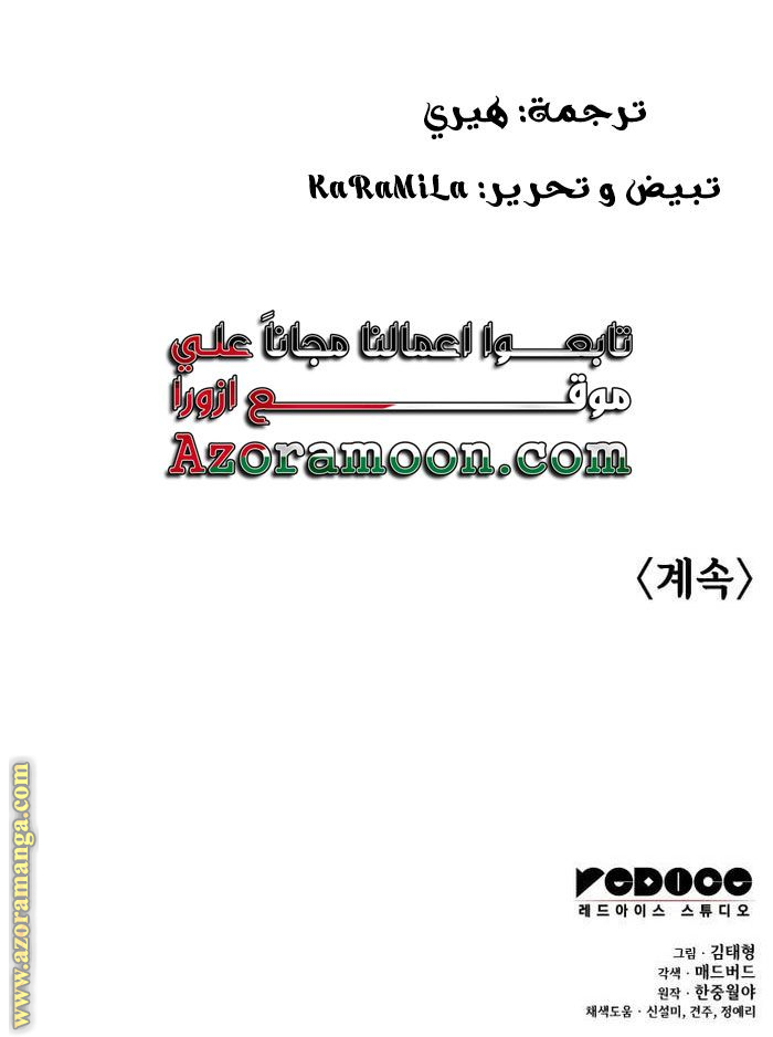 الصفحة 43