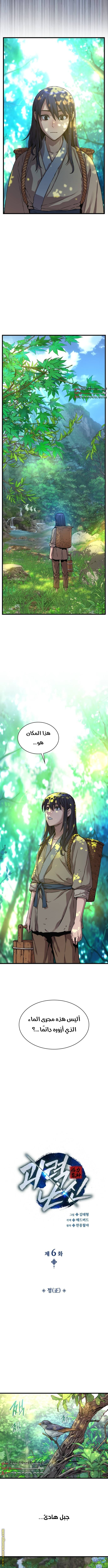 الصفحة 3