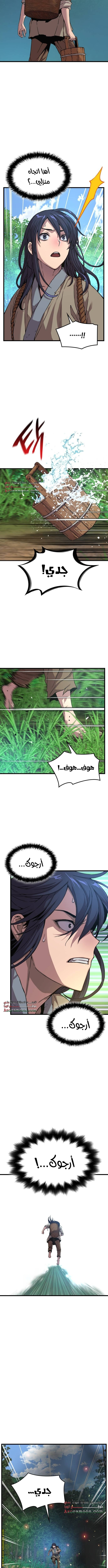 الصفحة 5