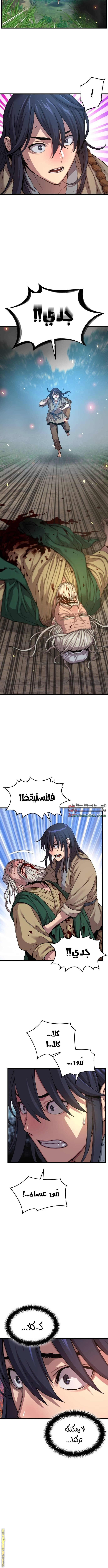 الصفحة 6